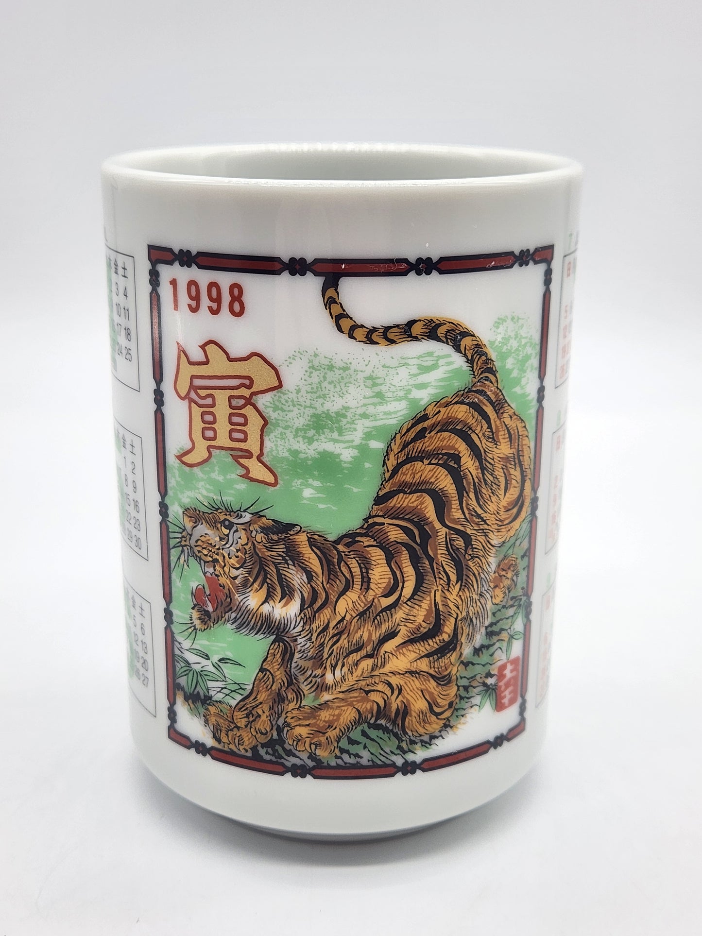 Japanese Sake Tea Cup Yunomi Ceramic Sakazuki Zodiac Tiger Calendar 1998 Lucky