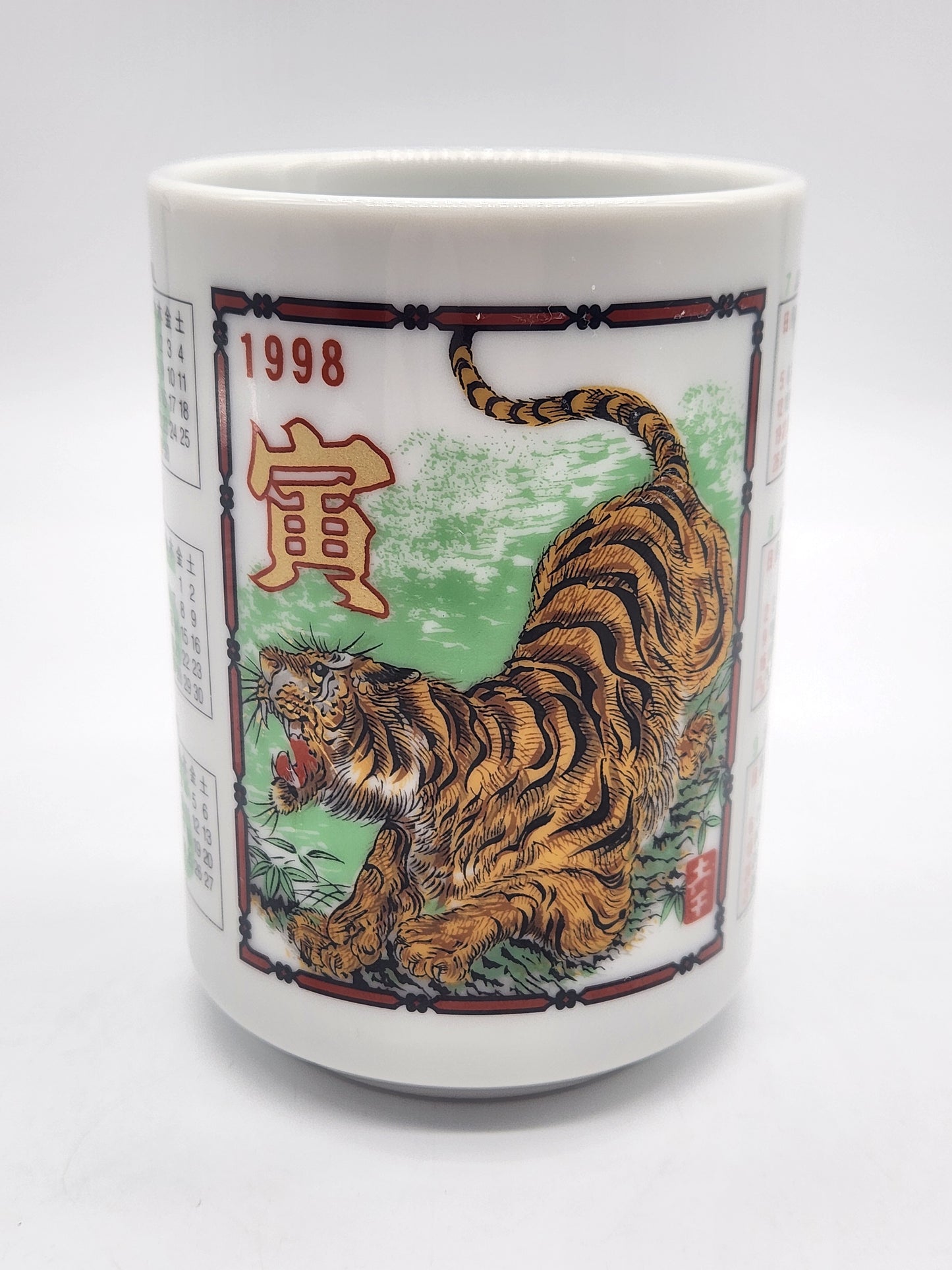 Japanese Sake Tea Cup Yunomi Ceramic Sakazuki Zodiac Tiger Calendar 1998 Lucky