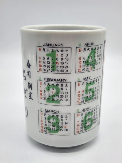 Japanese Sake Tea Cup Yunomi Ceramic Sakazuki Zodiac Tiger Calendar 1998 Lucky