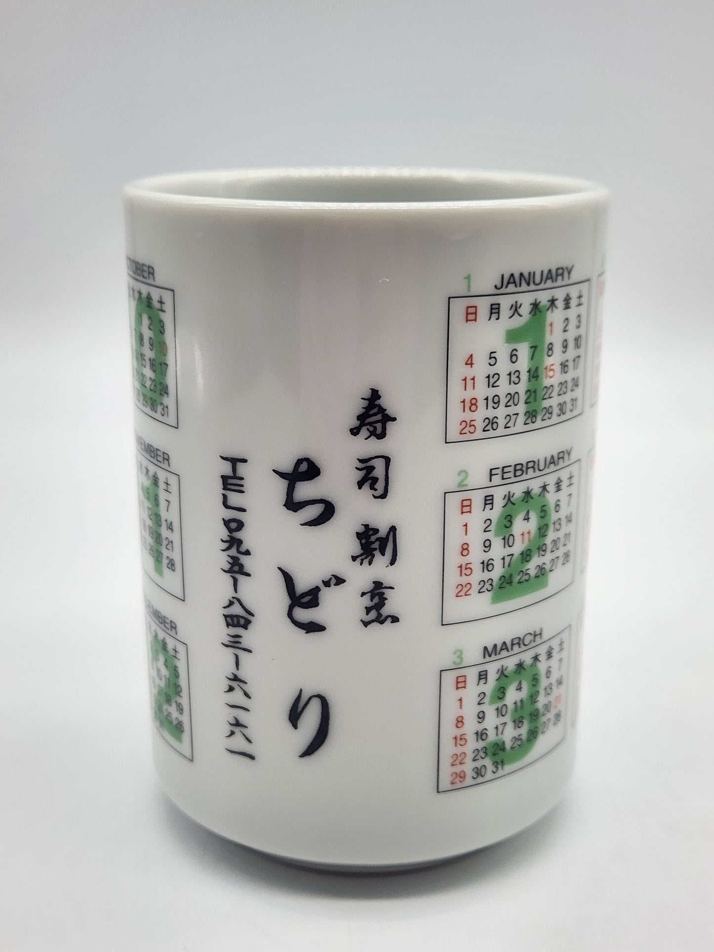 Japanese Sake Tea Cup Yunomi Ceramic Sakazuki Zodiac Tiger Calendar 1998 Lucky