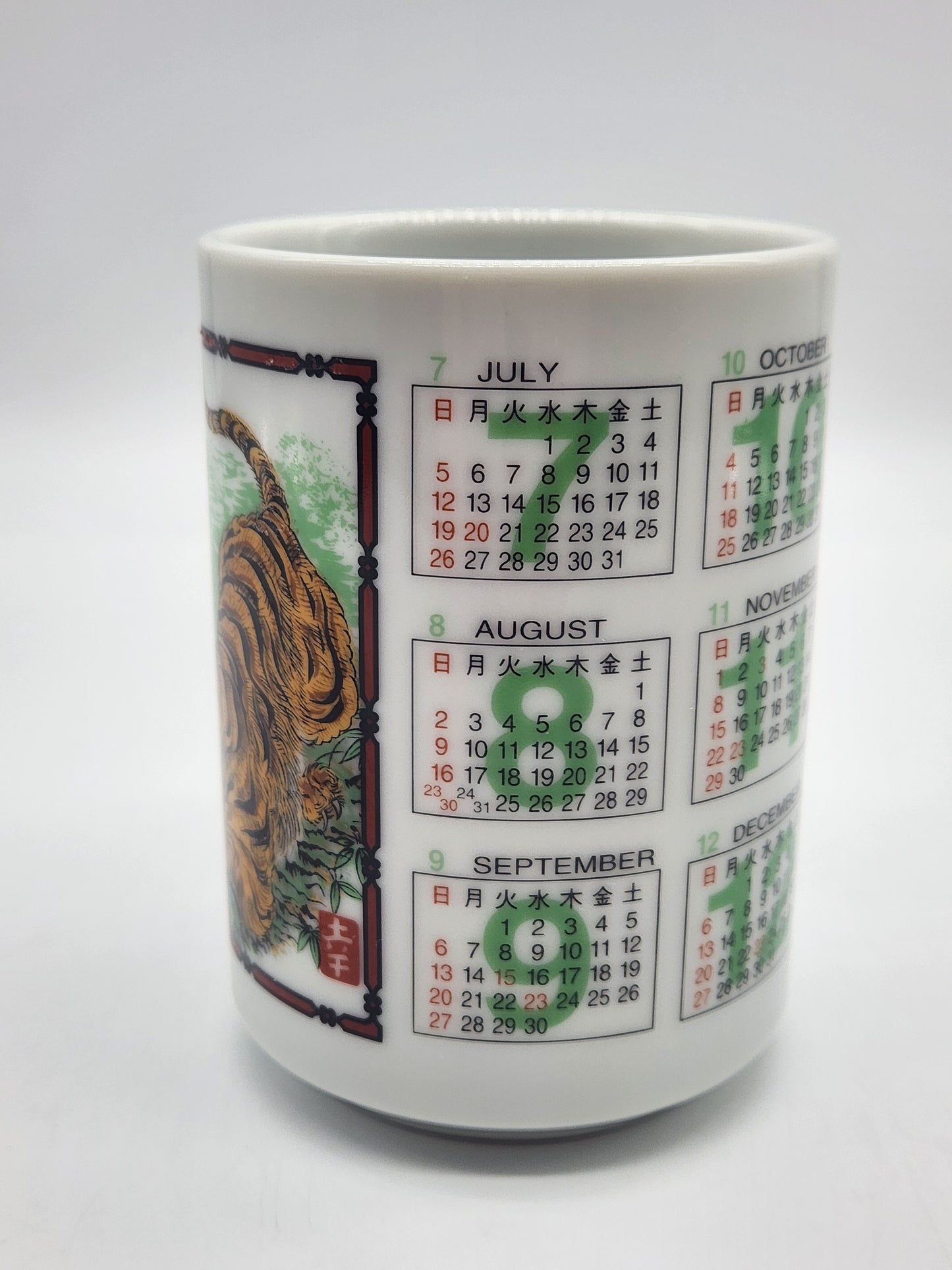 Japanese Sake Tea Cup Yunomi Ceramic Sakazuki Zodiac Tiger Calendar 1998 Lucky