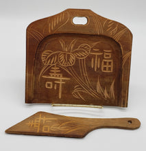 Load image into Gallery viewer, Vintage Oriental Wooden Crumb Dust Pan/Sweeper with Wooden Brush
